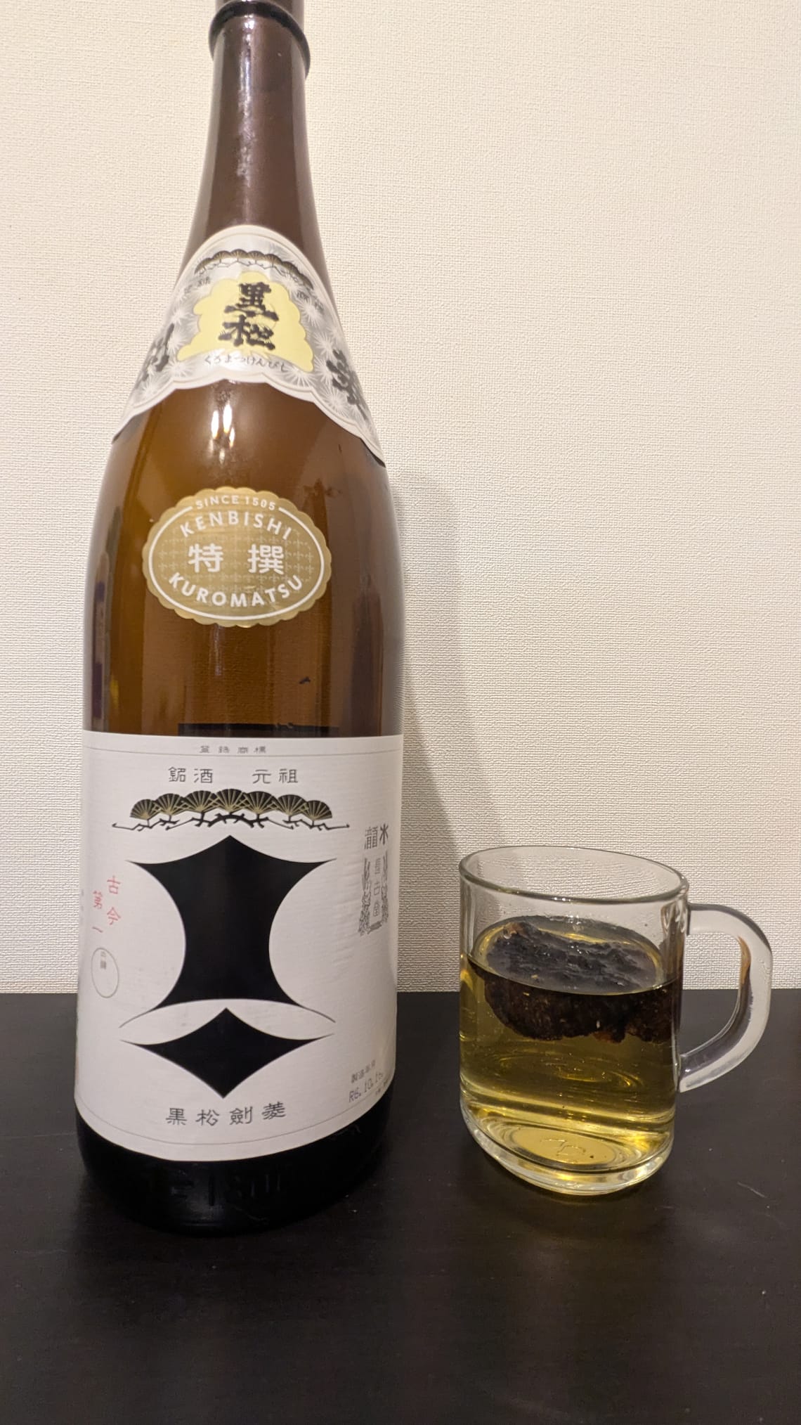 剣菱酒造 黒松剣菱