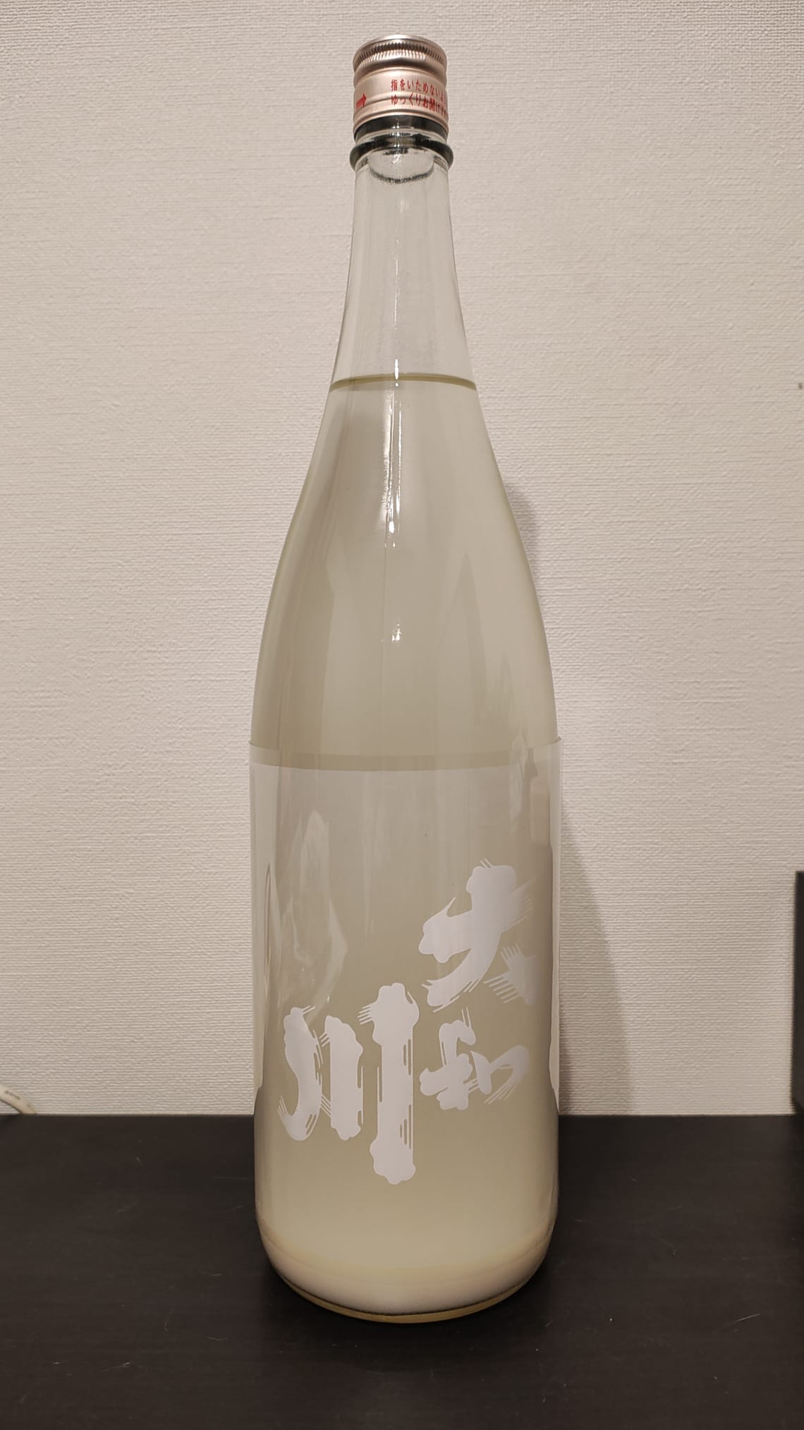 大和川酒造 やまよ別注 おりざけ