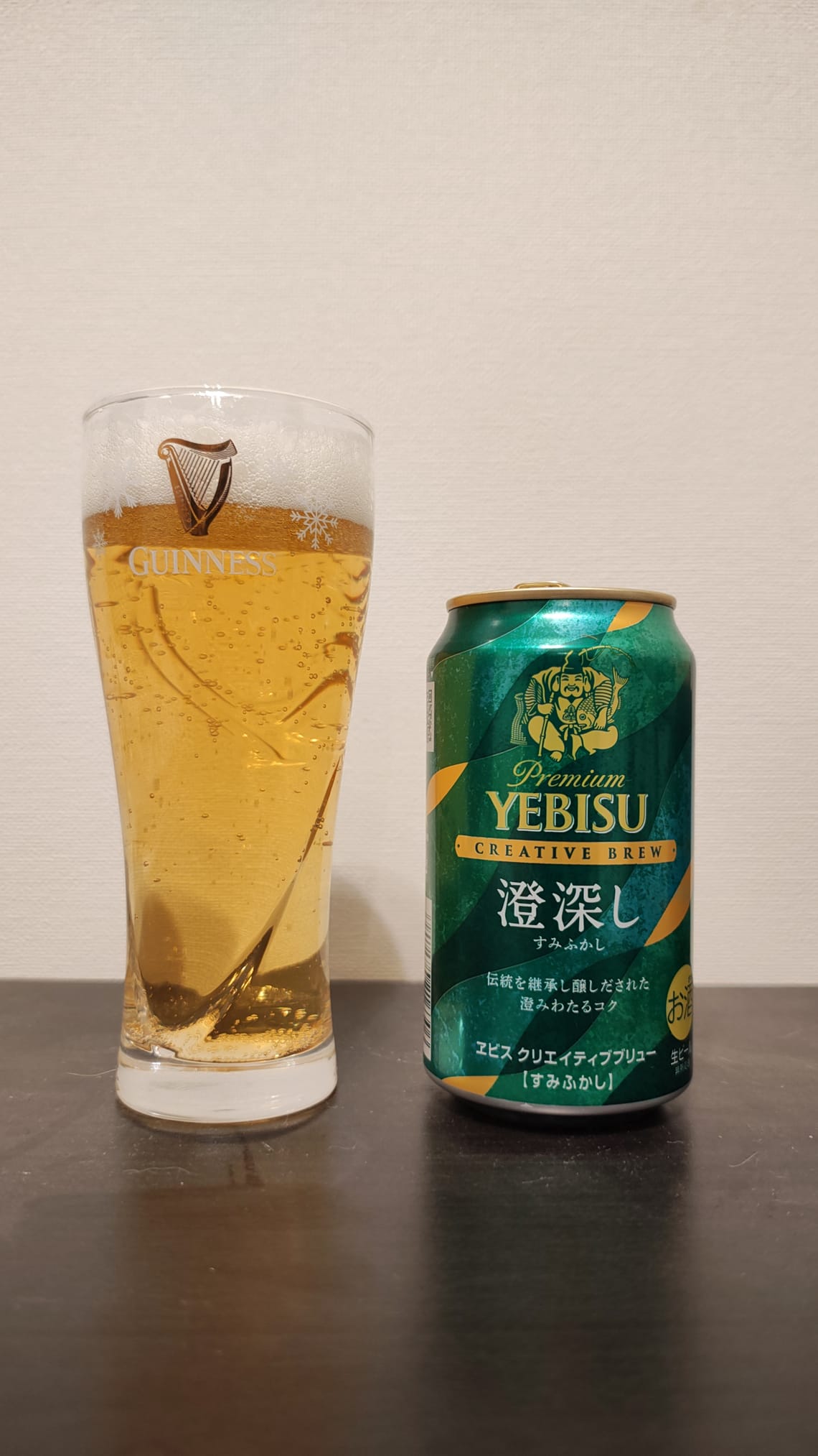 プレミアムエビス クリエイティブブリュー  澄深し