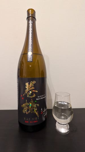 高千代酒造 巻機 RAIMEI 無ろ過生酒