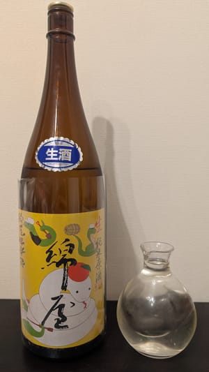 綿屋・綿屋倶楽部 純米生原酒