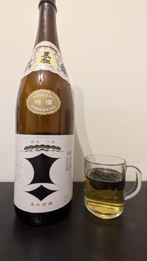 剣菱酒造 黒松剣菱