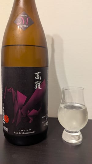 高千代酒造 高龗 M