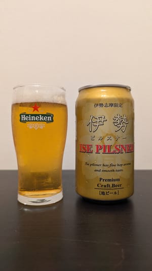 伊勢ピルスナー