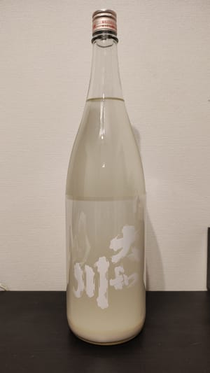 大和川酒造 やまよ別注 おりざけ